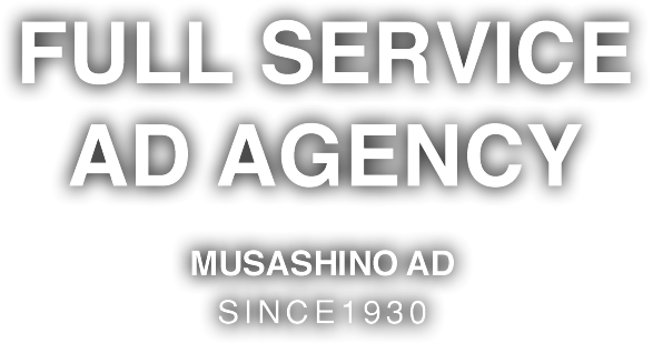 FULL SERVICE AD AGENCY